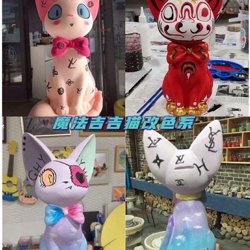 魔法吉吉猫摆件涂色卡通模具石膏像乳胶模具石膏娃娃涂鸦彩绘白胚