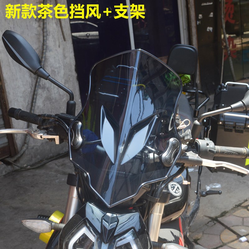 适用于贝纳利黄龙302S挡风玻璃护手罩把挡风罩黄龙300前挡风板