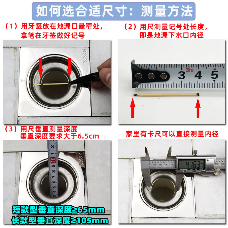 地漏防臭器卫生间下水道防臭芯厕所防反味不锈钢圆形盖子防虫三通