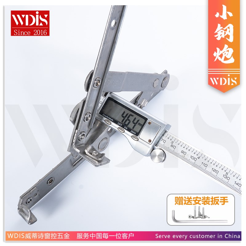 不锈钢滑撑重型断桥铝窗户铰链平开窗90度阻尼承重支架撑杆8寸