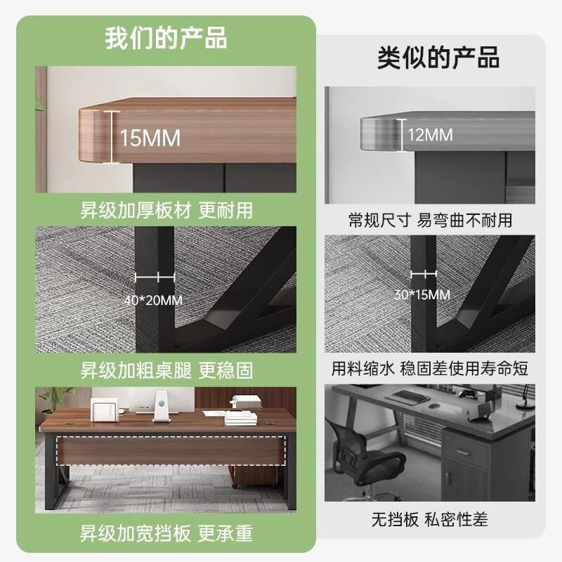 职员办公桌简约现代办公桌椅组合家用桌子办公室员工位电脑桌台式