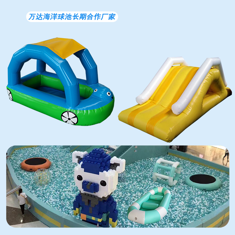 儿童游乐充气蹦床水上乐园设备跷跷板风火轮滚筒百万海洋球池