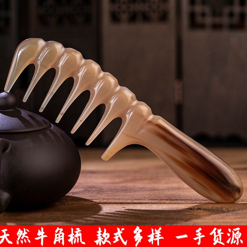 天然牦牛角梳子大齿梳粗齿宽齿卷发梳烫发梳头部经络按摩防静电梳