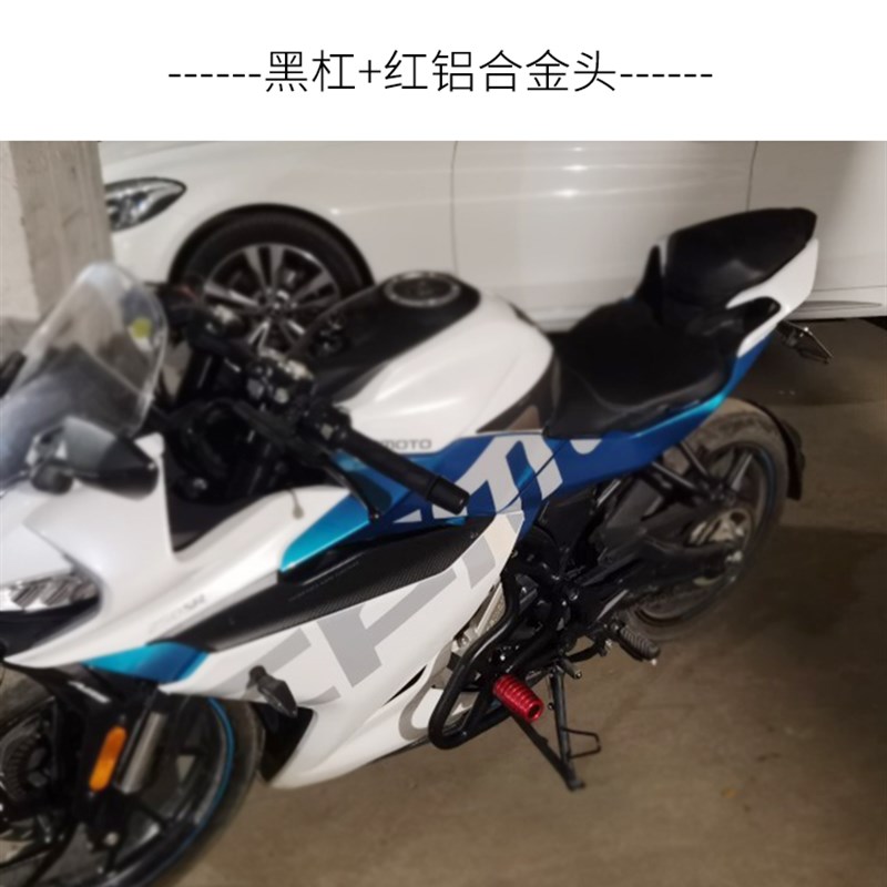 适用于春风0SR保险杠CF0-前护杠发动机竞技杠改装配件