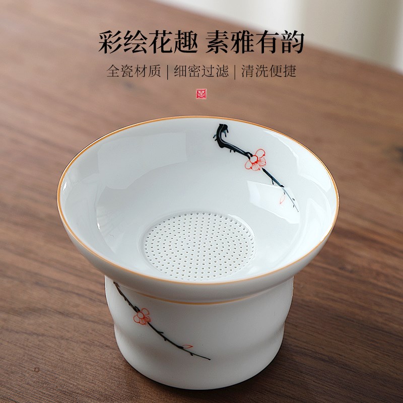 手绘桃花脂白茶漏茶滤陶瓷滤茶器功夫茶具茶叶渣过滤网茶道配件