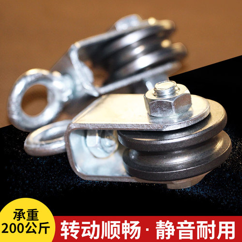 镀锌钢丝绳轴承吊轮 健身静音无声滑轮 养殖大鹏卷帘机承重吊轮