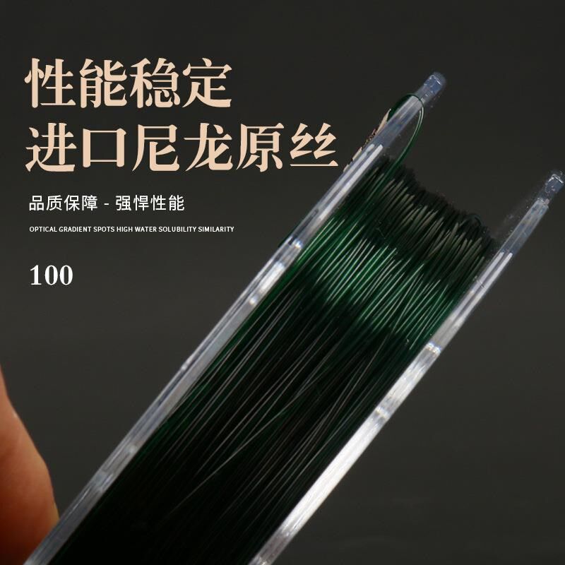 100米鱼线黑坑大物线巨物线鲟鱼线子线主线竞技线手竿线尼龙鱼线