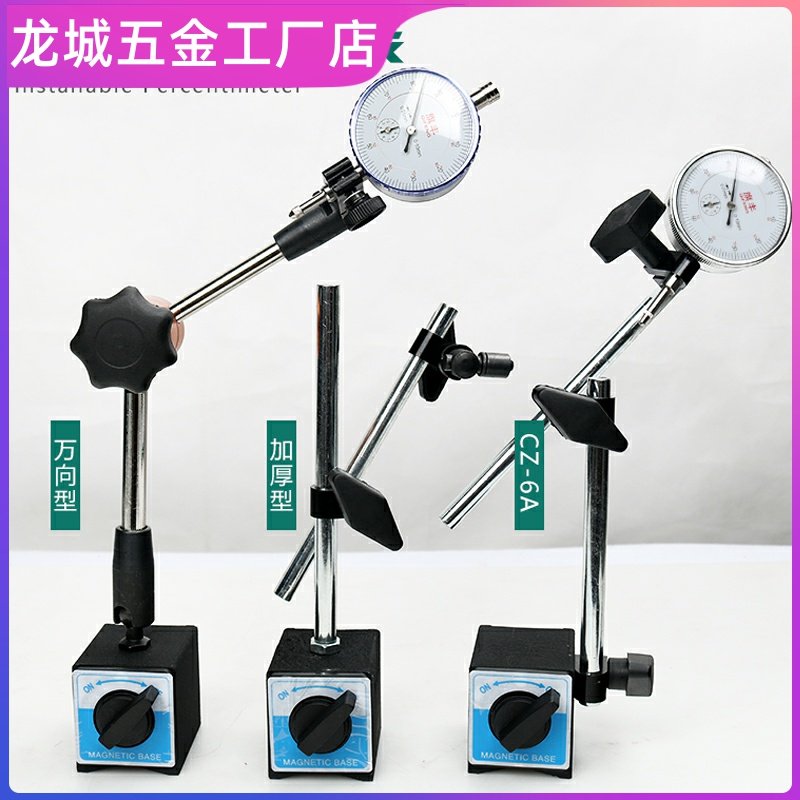 旗丰百分表一套校表头0-10mm高精度0.01mm磁力磁性表座数显千分表图片