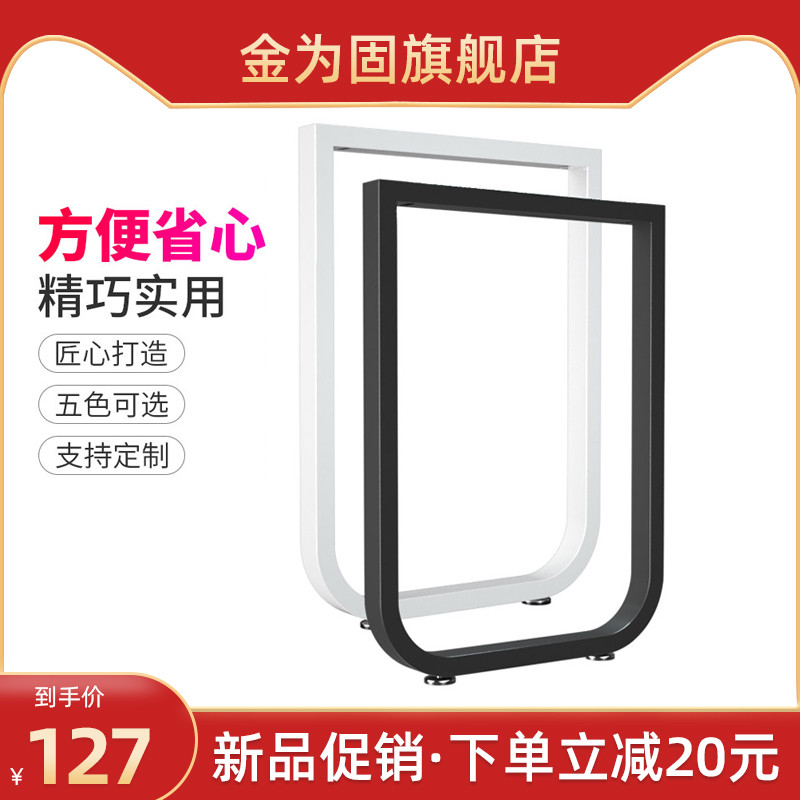 铁艺弧形桌腿支架吧台搭边脚金色桌架书桌餐台脚支撑桌子底座