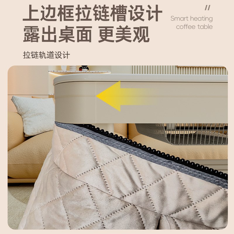 雪中情电暖桌茶几一体取暖桌烤火桌电暖炉电烤炉客厅家用电烤桌