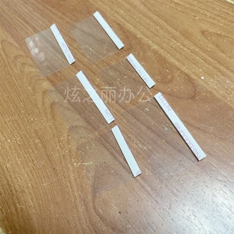 适用施乐75 70侧门胶片9070 7i 77 7785 50侧门导纸胶片