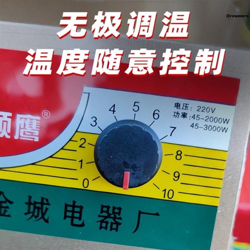 。3000瓦电炉丝家用炒菜煮饭商用可调温冬天围炉煮茶老式电阻丝炉