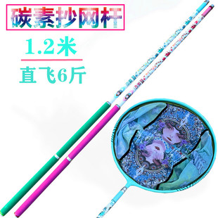 威良丰碳素黑坑竞技抄网杆套装超轻硬加粗独节1.2米飞抄网杆2.1米