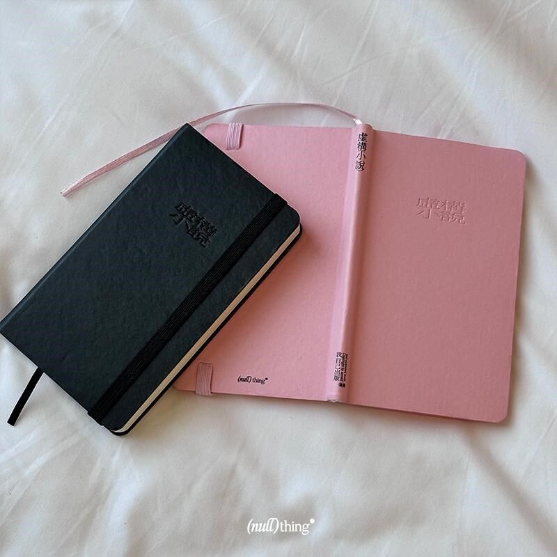 nullthing 虚构小说 创意手帐本笔记本 便携外皮小本子记事本