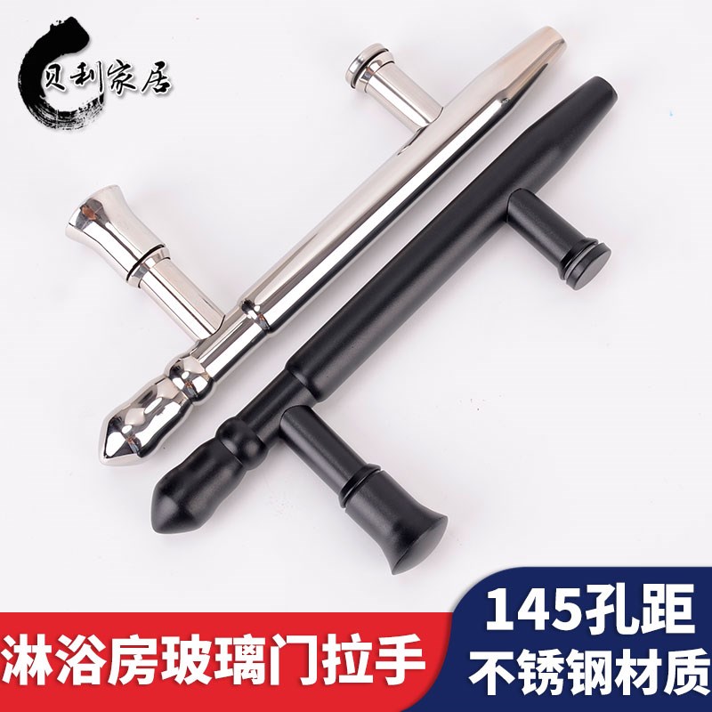 圆弧淋浴房玻璃门小拉手老式浴室移门把手不锈钢扶手孔距15配件