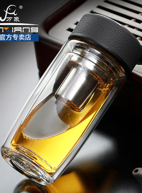 万象双层玻璃杯实用隔热茶杯夏天办公玻璃水杯带滤网杯子V16/V17