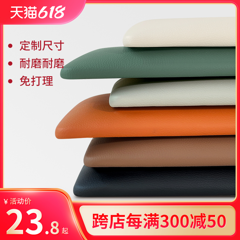 防水防猫抓沙发保护皮垫子餐厅卡座鞋柜换鞋凳软包坐垫定制飘窗垫