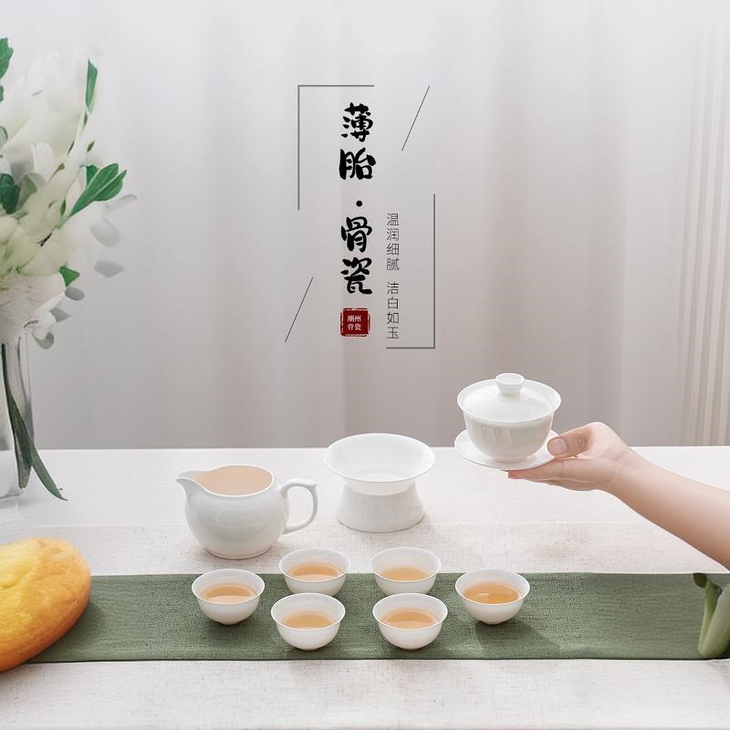 潮州骨瓷薄胎茶海纯白功夫茶具陶瓷家用公道杯白瓷茶艺分茶器茶滤