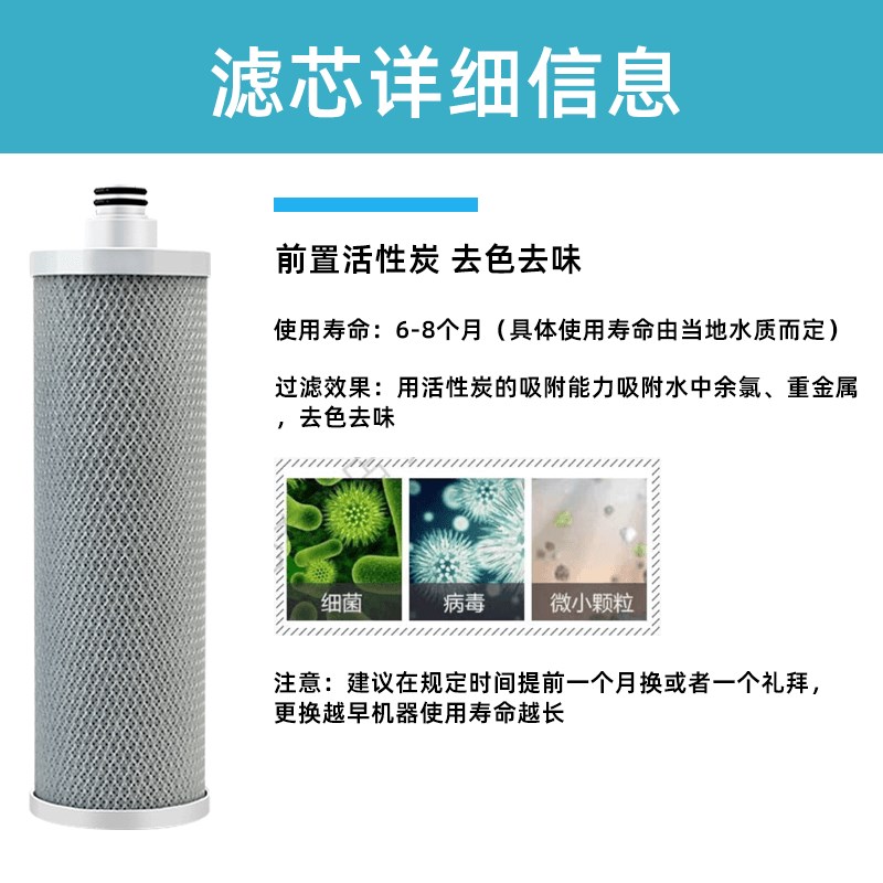 10寸净水器内插插入插口式颗粒压缩活性炭PP棉净水器通用滤芯配件