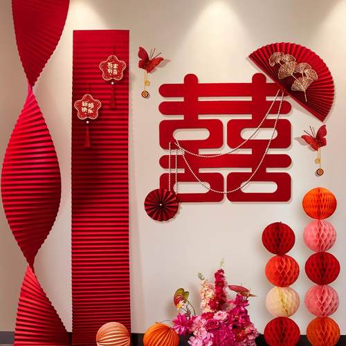 婚房布置套装结婚新房客厅背景墙拉花装饰女方卧室婚庆用品大全