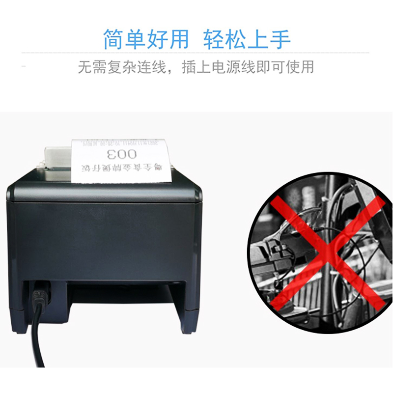 排号点餐一体机小型出单打印机餐馆饭店快餐面馆点单取号器点菜机