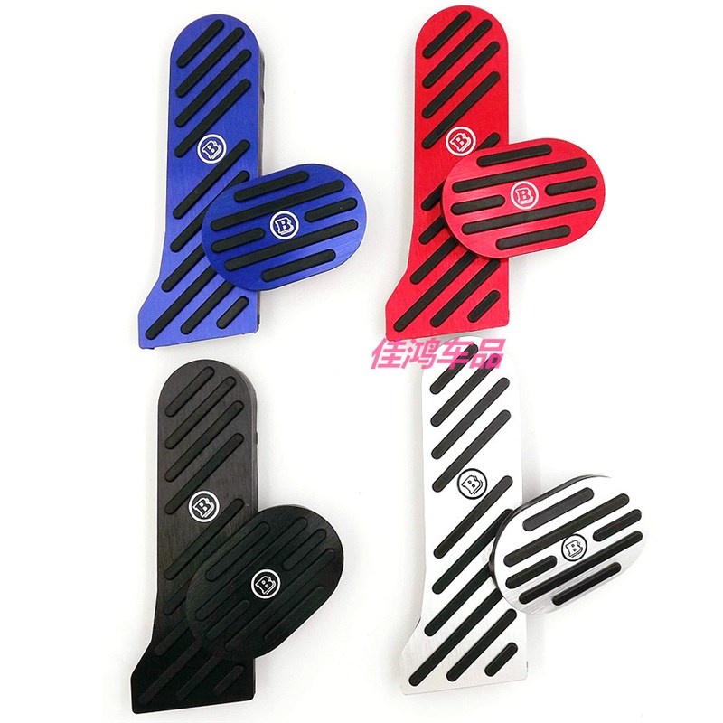 适用于 smrt 精灵一号 #1#3#5油门踏板刹车脚踏板改装装饰铝合金