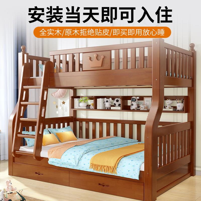 全实木儿童床上下床双层床带书桌子母床两层大人上下铺橡木高低床
