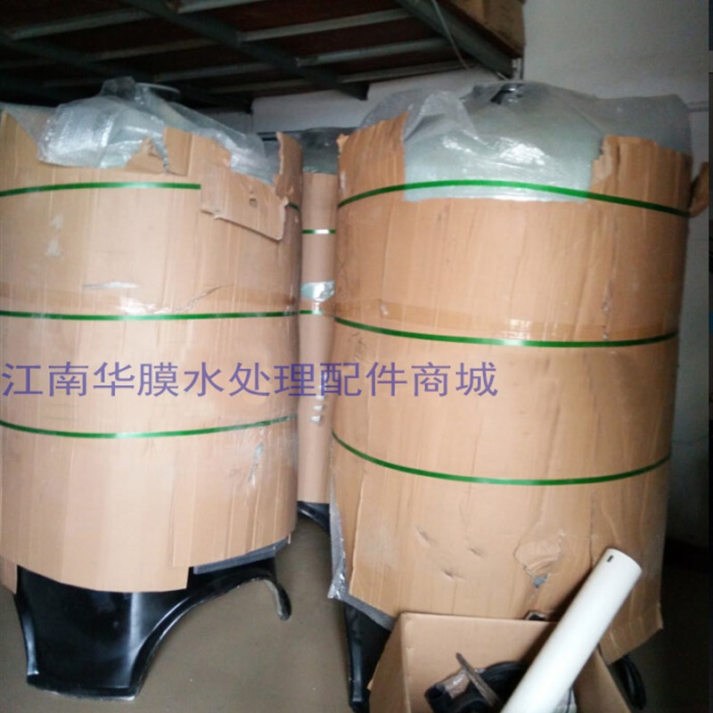 水处理玻璃钢罐树脂罐前置多介质石英砂过滤罐树脂罐