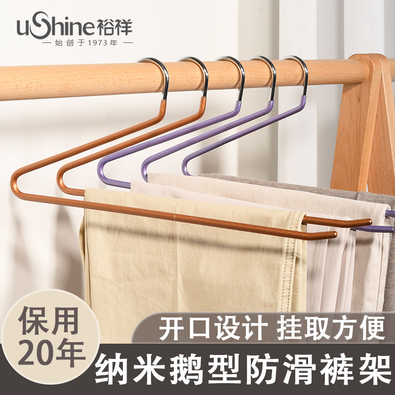 大号彩色鹅型裤架挂取方便高猛钢防滑多功能晾衣架家用无痕裤夹子