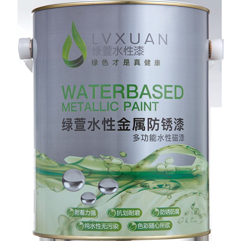 绿萱水性金属防锈漆kg环保无味涂料栏杆铁木门窗脚手架翻新漆