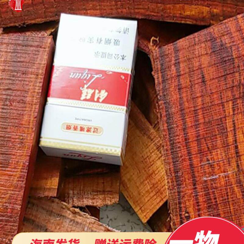 采购产品正宗海南黄花梨木屑点脚海黄原料拉手件雕刻吊牌
