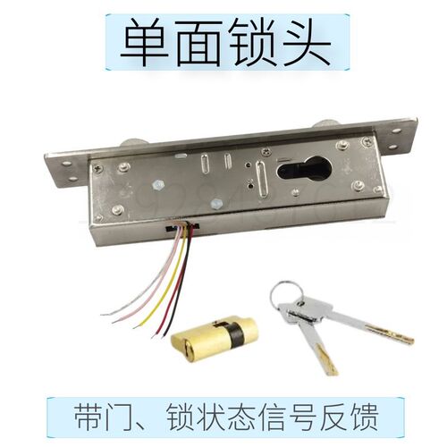 司法监狱防盗锁具宏泰GSS1平移门双钩舌锁智能电控开锁关门自动锁