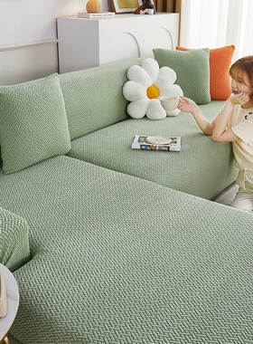 全包】经典摇粒绒沙发套防猫抓四季通用薄绒好打理弹力靠背套YLR