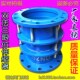 双法兰限位伸缩器管道钢制松套伸缩节可拆卸套筒接头DN80 150 100