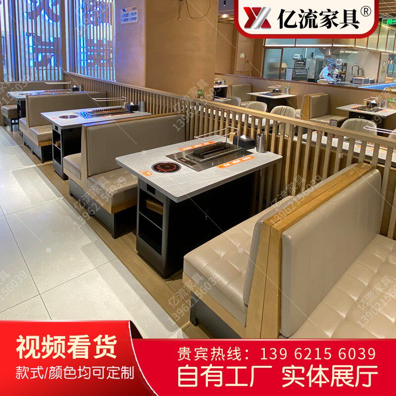 商用定制加厚岩板桌面电磁炉火锅桌自动翻转烧烤自助烤涮一体桌