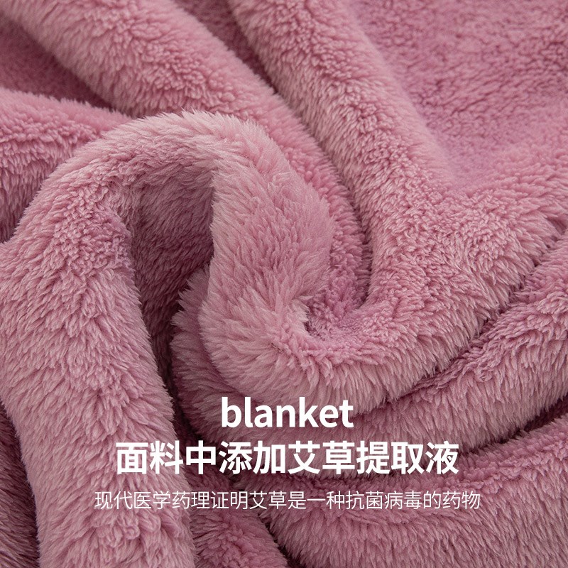 冬季艾香小毛毯学生宿舍办公室午睡盖毯加厚铺床珊瑚绒毯子沙发毯