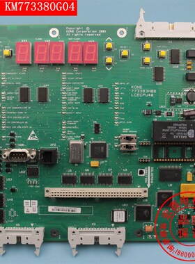 通力电梯配件/LCECPU40/KM773380G04/通力主板/KM773383H04/05/06