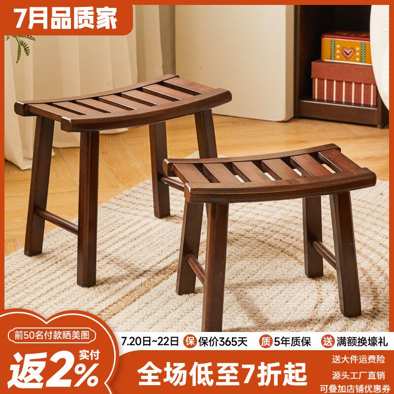 马鞍凳实木凳子矮凳家用客厅换鞋泡脚凳儿童小凳子方凳复古曲面凳