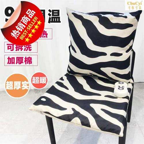 电热坐垫加热坐垫e加热椅垫暖腰垫发热办公室座垫多功能家用电暖