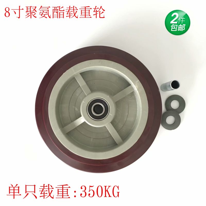 8寸推车轮聚氨酯轮耐磨静音轮重型平板车轮直径200轮子车轱辘