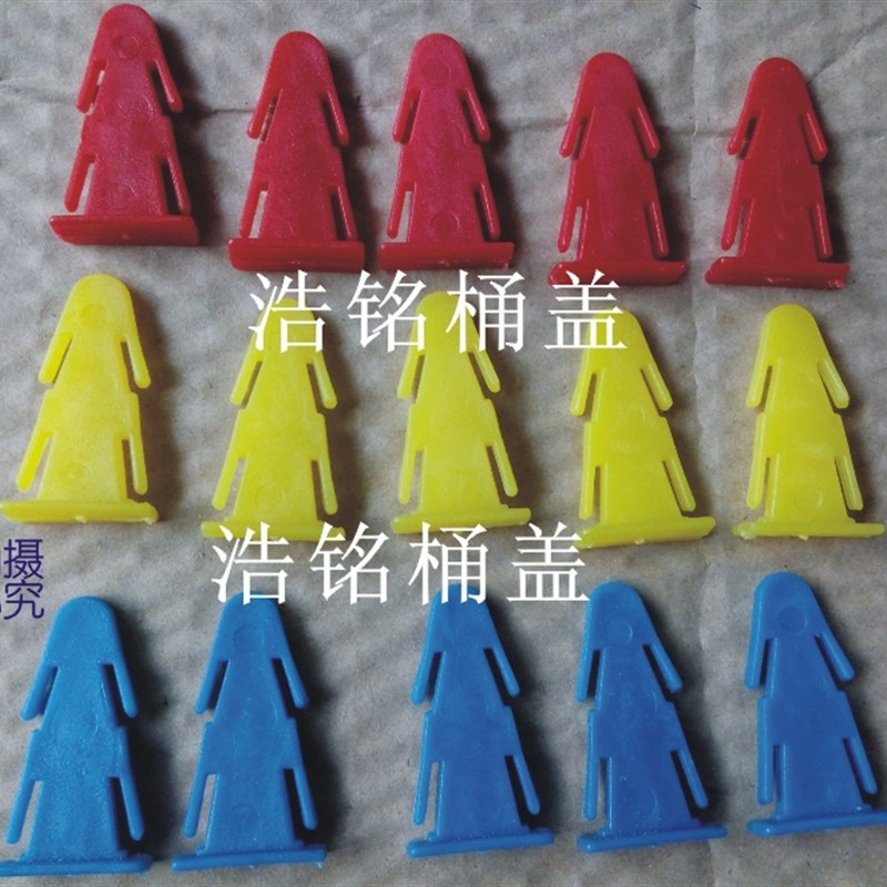 桶销塑料卡子 塑料插销  纸板桶插销桶卡子 桶扣 化工桶插销