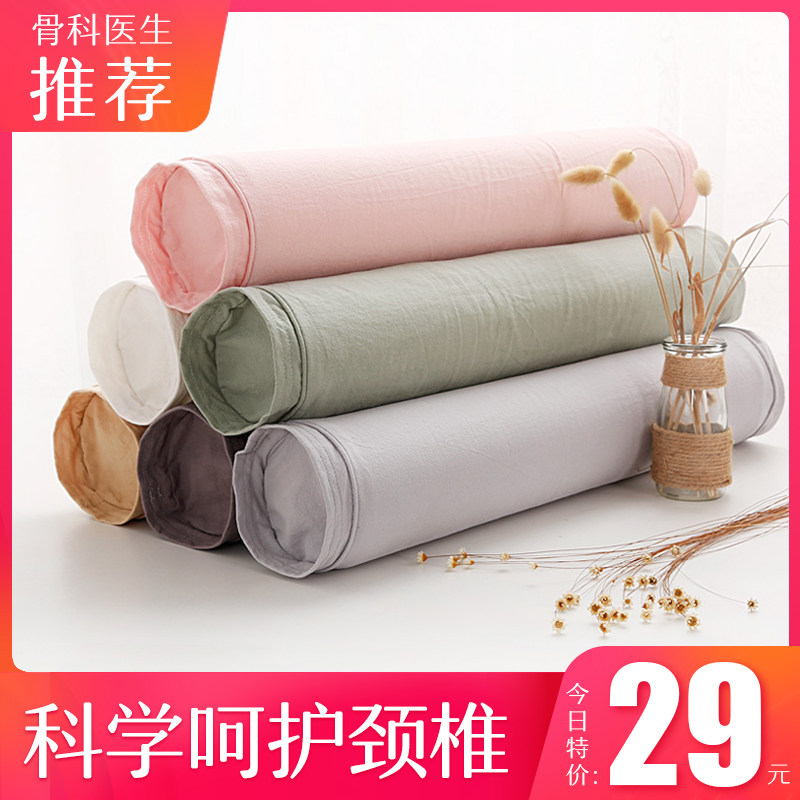 枕头护颈椎保健硬枕头男牵引矫正器修复专用圆柱形理疗护颈女糖果