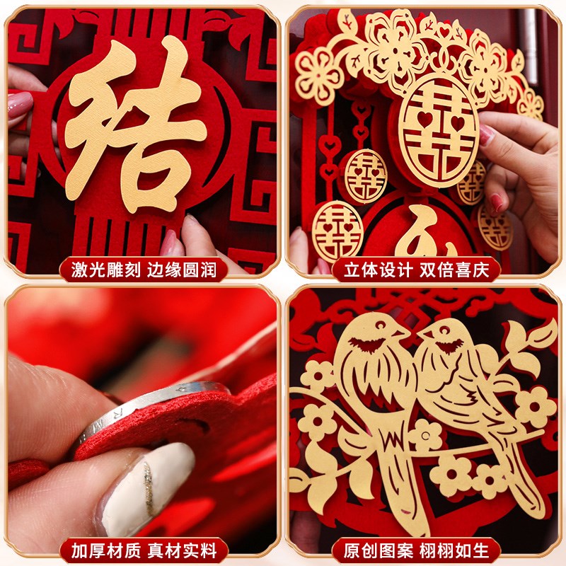 结婚对联男方大门喜联喜字贴新婚女方出嫁婚庆磁吸门联202新款