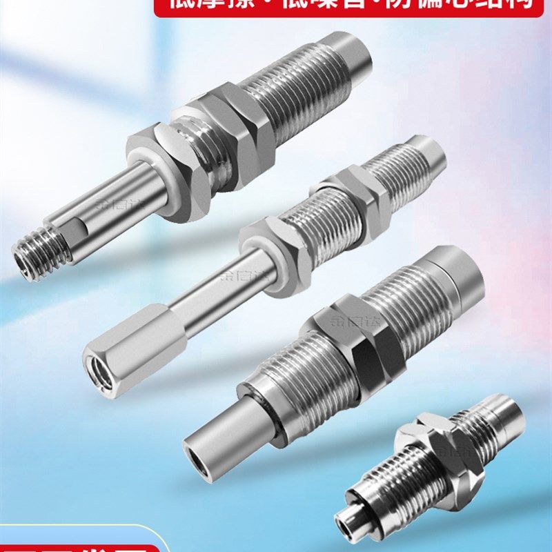 低摩擦内伸缩缓冲金具吸盘杆VP-CLF-10-M10/M14防回转真空吸嘴杆