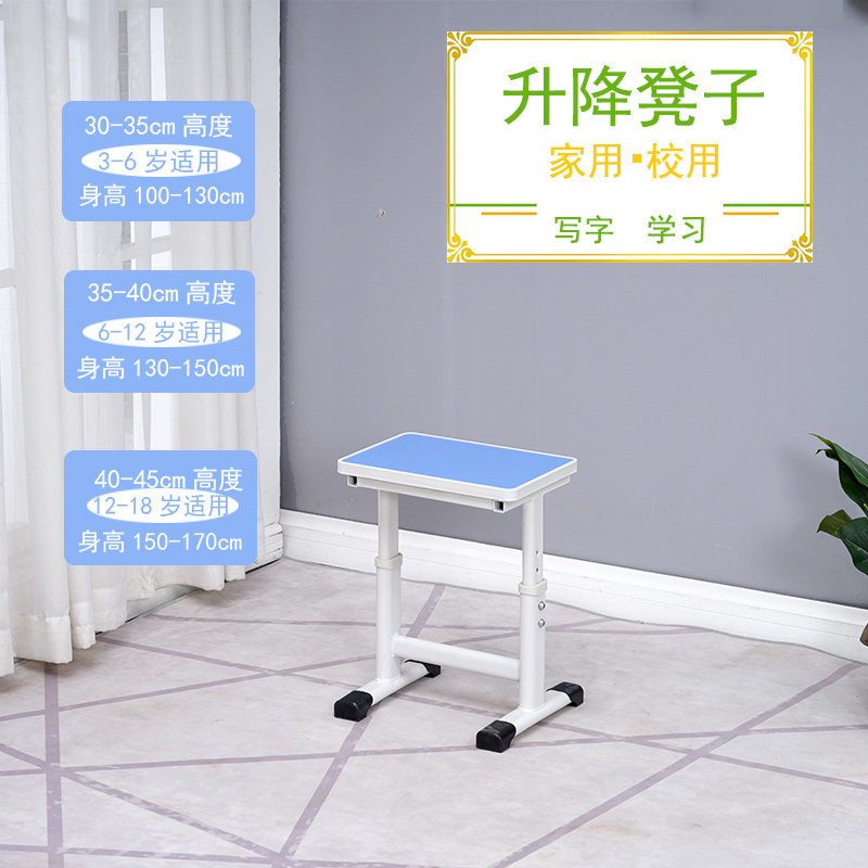 儿童学习凳课桌方凳学生凳子学校教室升降家用书桌木质写字写作业