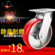加重型6寸铁芯PU万向轮4寸脚轮5寸聚氨酯静音脚轮8寸载重耐磨脚轮