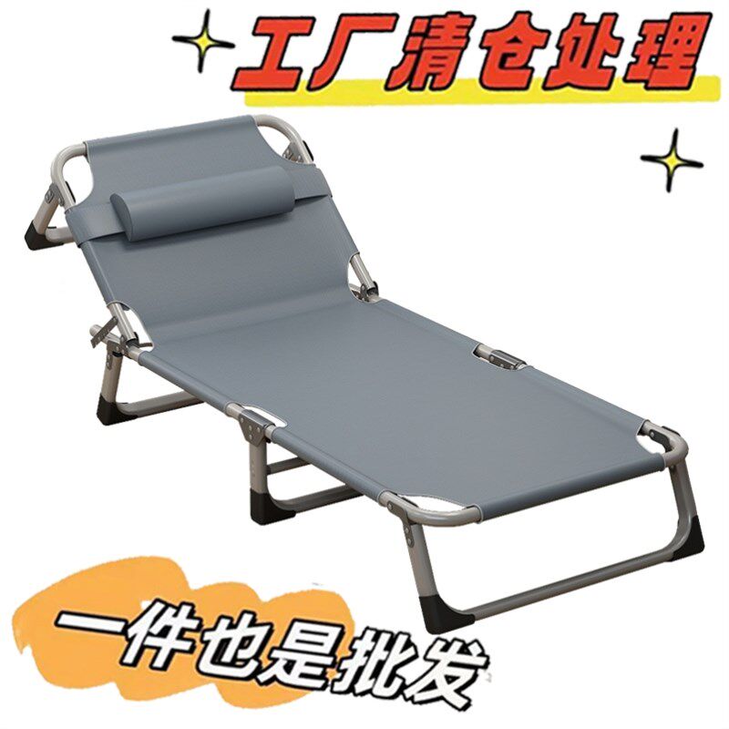 折叠躺椅可坐可躺家用便携夏季午休椅午睡床宿舍靠背办公室折叠床