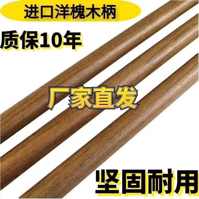 锹把锄头把铁锹把洋搞把钢锹把锄把铁锹木柄木棒锹杆铲把武术棍图片
