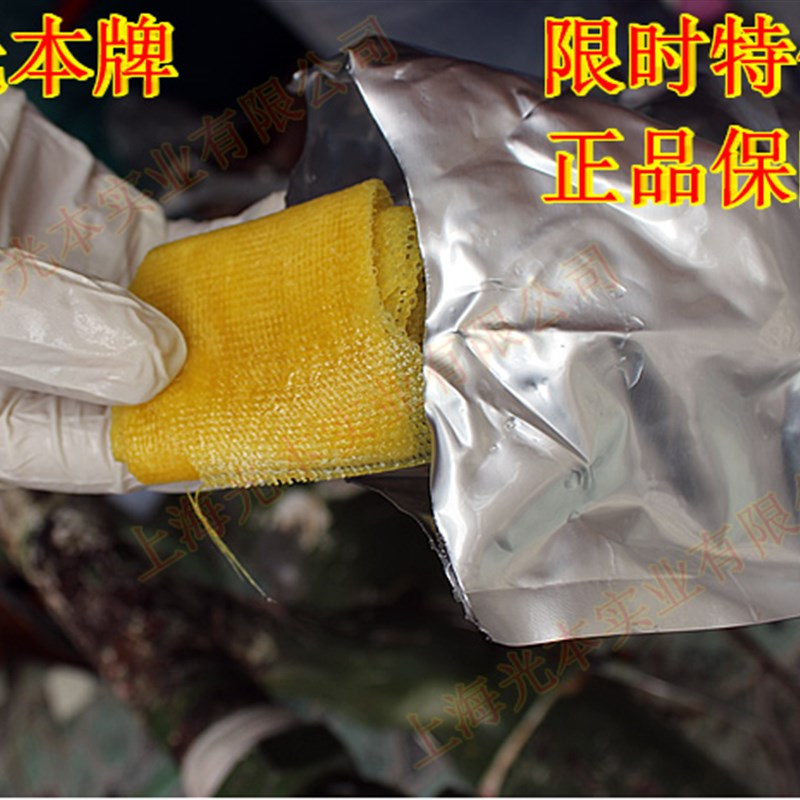 带压堵漏胶带 W1带压堵漏带 堵漏加强固化胶带 管道快修胶带 光本