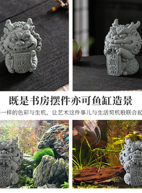 国潮石敢当桌面镇纸茶宠茶玩摆件中式乔迁礼品鱼缸造景客厅装饰品